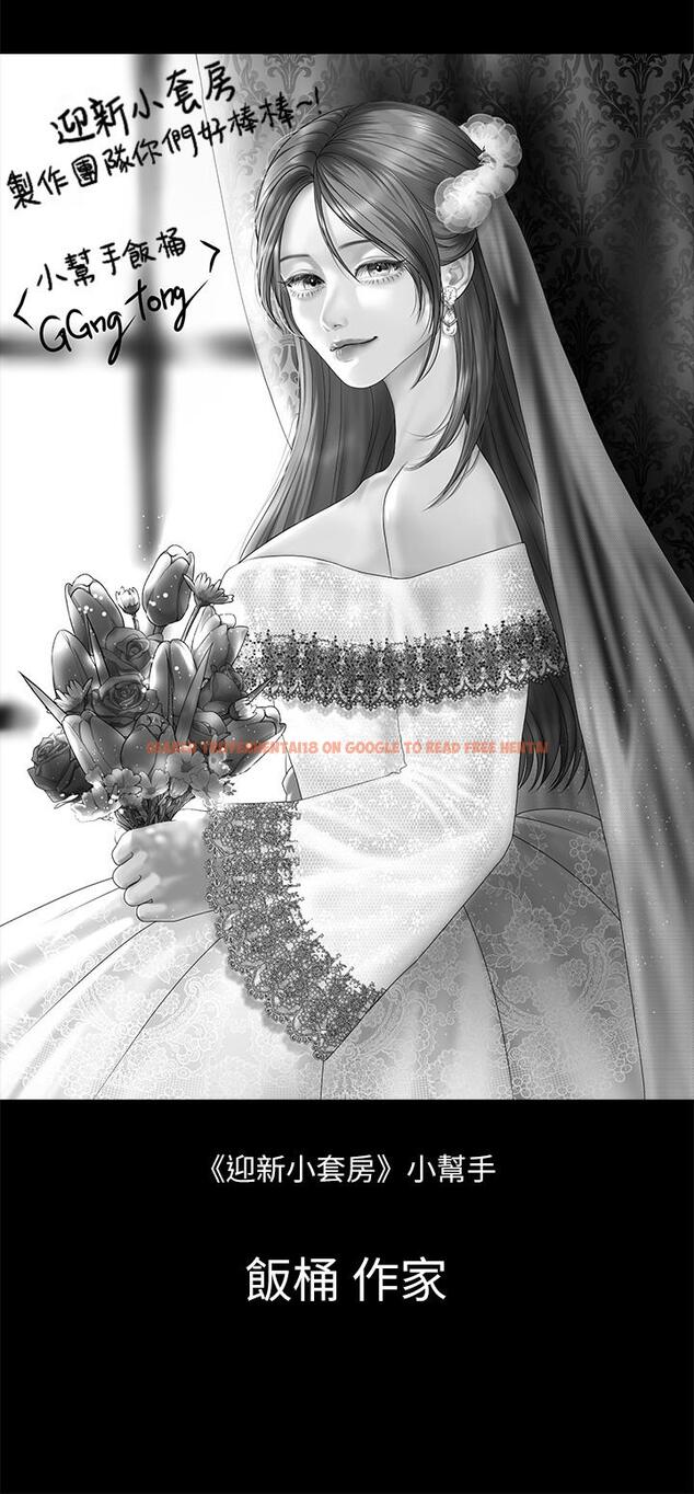 查看漫画淫新小套房 - 後記 - www.tymanga.com中的862376图片 查看漫画淫新小套房 - 後記 - www.tymanga.com中的862376图片