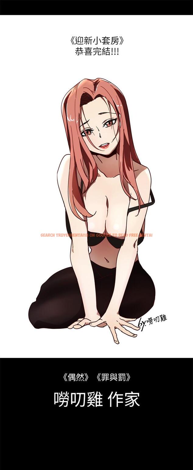 查看漫画淫新小套房 - 後記 - www.tymanga.com中的862382图片 查看漫画淫新小套房 - 後記 - www.tymanga.com中的862382图片