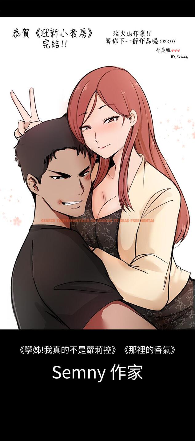 查看漫画淫新小套房 - 後記 - www.tymanga.com中的862383图片 查看漫画淫新小套房 - 後記 - www.tymanga.com中的862383图片