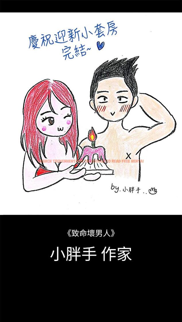 查看漫画淫新小套房 - 後記 - www.tymanga.com中的862391图片 查看漫画淫新小套房 - 後記 - www.tymanga.com中的862391图片