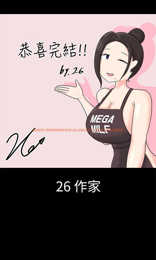 查看漫画淫新小套房 - 後記 - www.tymanga.com中的862394图片 查看漫画淫新小套房 - 後記 - www.tymanga.com中的862394图片