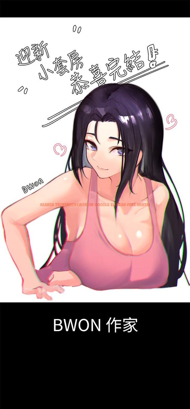 查看漫画淫新小套房 - 後記 - www.tymanga.com中的862395图片 查看漫画淫新小套房 - 後記 - www.tymanga.com中的862395图片