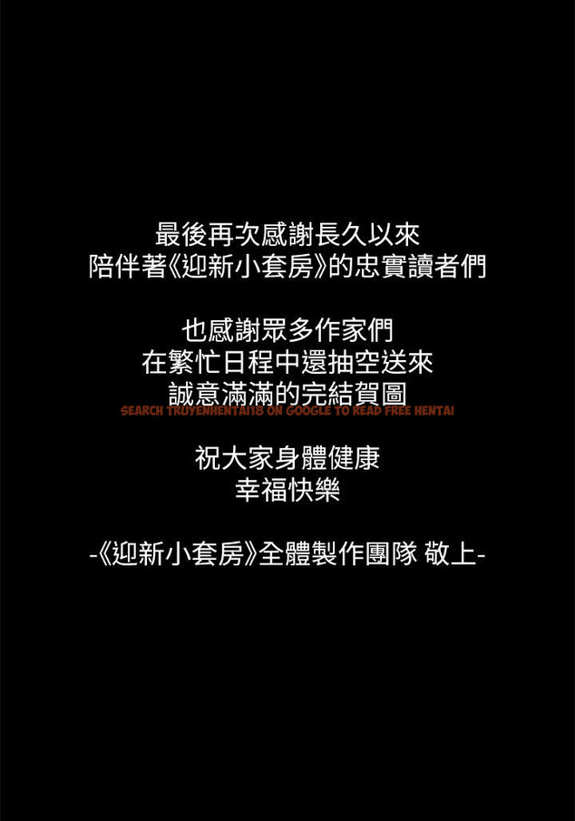 查看漫画淫新小套房 - 後記 - www.tymanga.com中的862400图片 查看漫画淫新小套房 - 後記 - www.tymanga.com中的862400图片