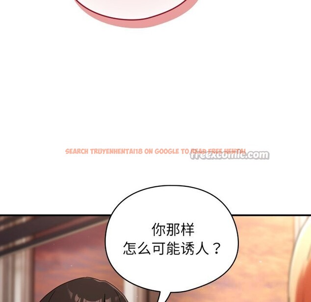 查看漫画硬也要拍完 - 第1話 - www.tymanga.com中的3690005图片