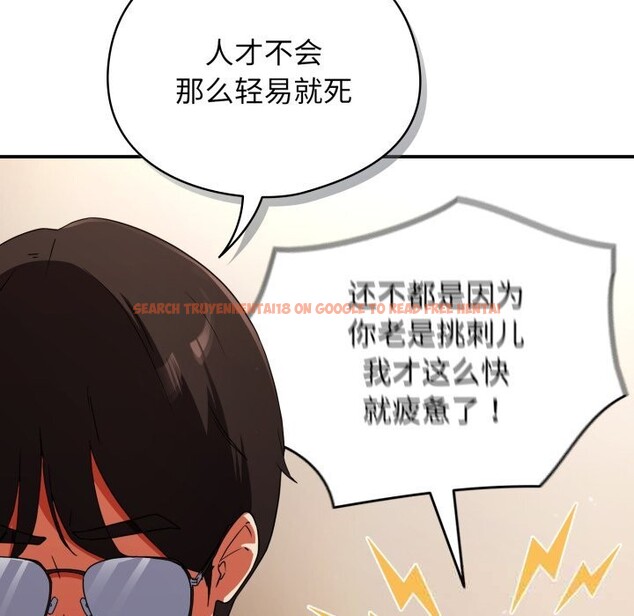 查看漫画硬也要拍完 - 第1話 - www.tymanga.com中的3690021图片