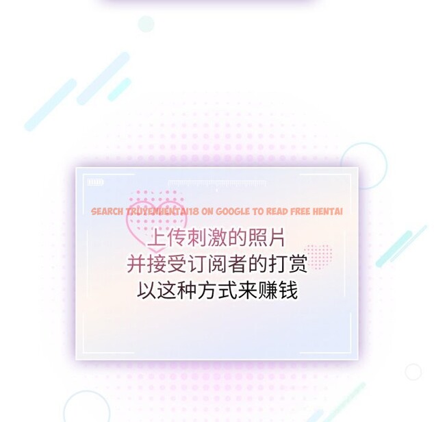 查看漫画硬也要拍完 - 第1話 - www.tymanga.com中的3690026图片