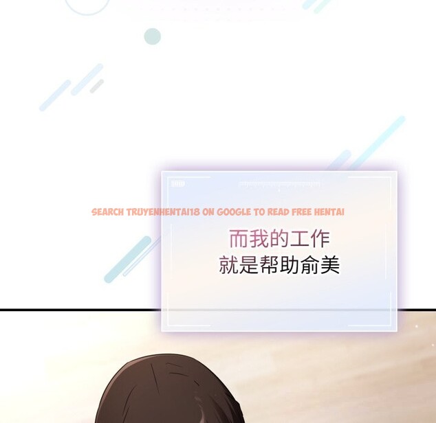 查看漫画硬也要拍完 - 第1話 - www.tymanga.com中的3690027图片