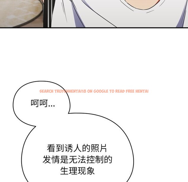 查看漫画硬也要拍完 - 第1話 - www.tymanga.com中的3690037图片