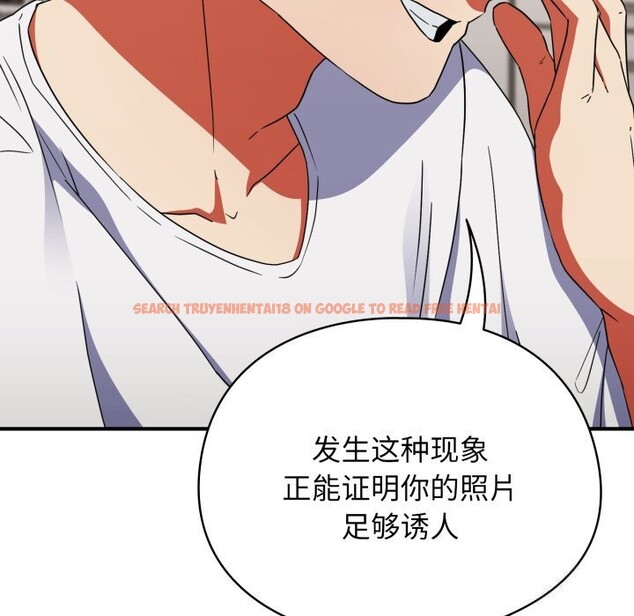 查看漫画硬也要拍完 - 第1話 - www.tymanga.com中的3690039图片