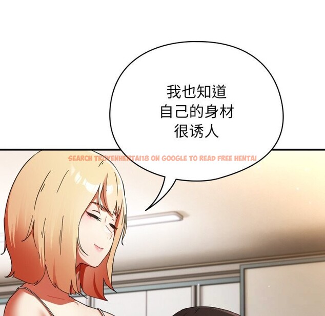 查看漫画硬也要拍完 - 第1話 - www.tymanga.com中的3690043图片