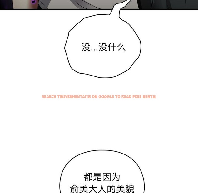 查看漫画硬也要拍完 - 第1話 - www.tymanga.com中的3690050图片