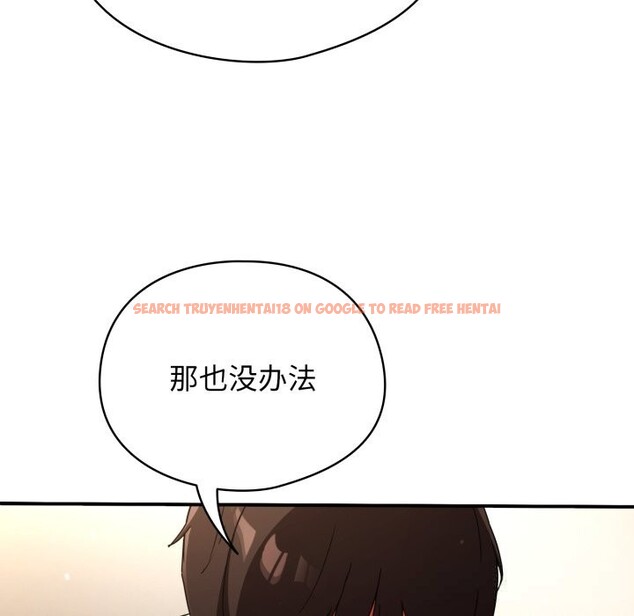 查看漫画硬也要拍完 - 第1話 - www.tymanga.com中的3690056图片