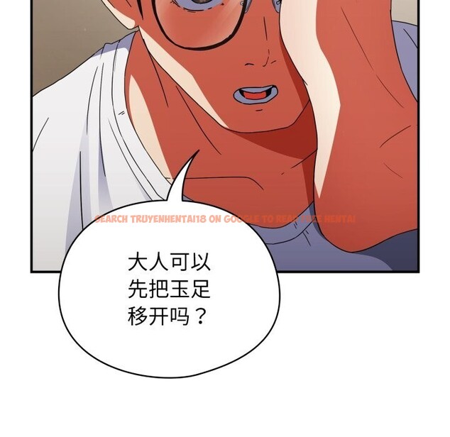 查看漫画硬也要拍完 - 第1話 - www.tymanga.com中的3690064图片