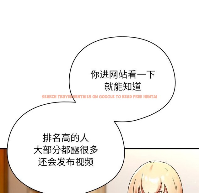 查看漫画硬也要拍完 - 第1話 - www.tymanga.com中的3690065图片