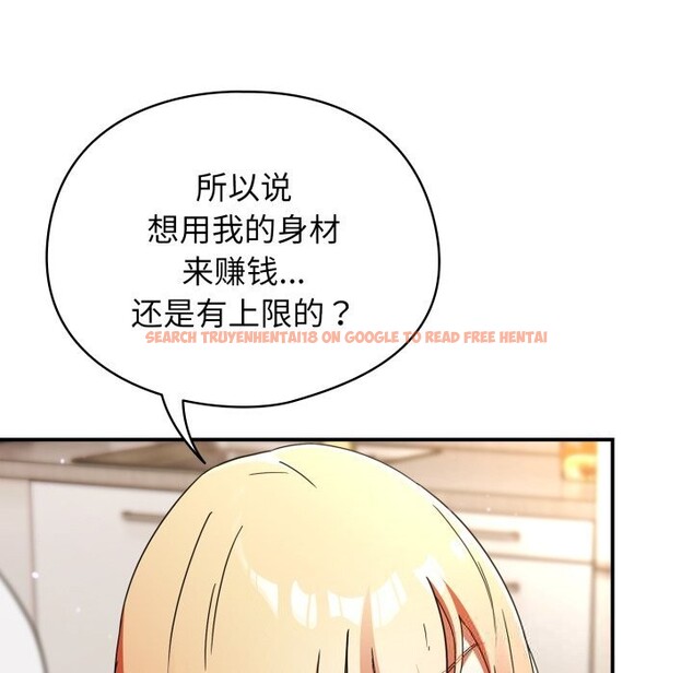 查看漫画硬也要拍完 - 第1話 - www.tymanga.com中的3690070图片