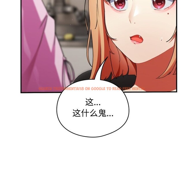 查看漫画硬也要拍完 - 第1話 - www.tymanga.com中的3690081图片