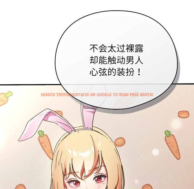 查看漫画硬也要拍完 - 第1話 - www.tymanga.com中的3690082图片