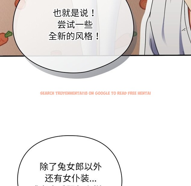 查看漫画硬也要拍完 - 第1話 - www.tymanga.com中的3690085图片