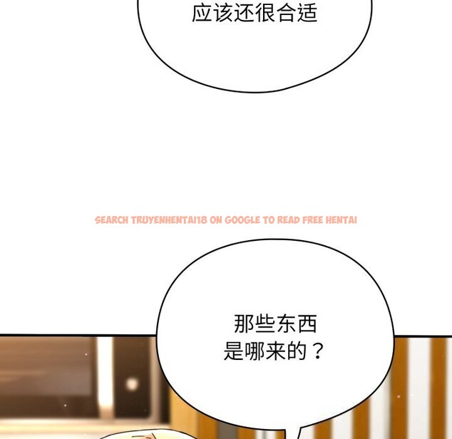 查看漫画硬也要拍完 - 第1話 - www.tymanga.com中的3690088图片