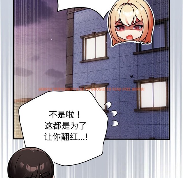 查看漫画硬也要拍完 - 第1話 - www.tymanga.com中的3690092图片