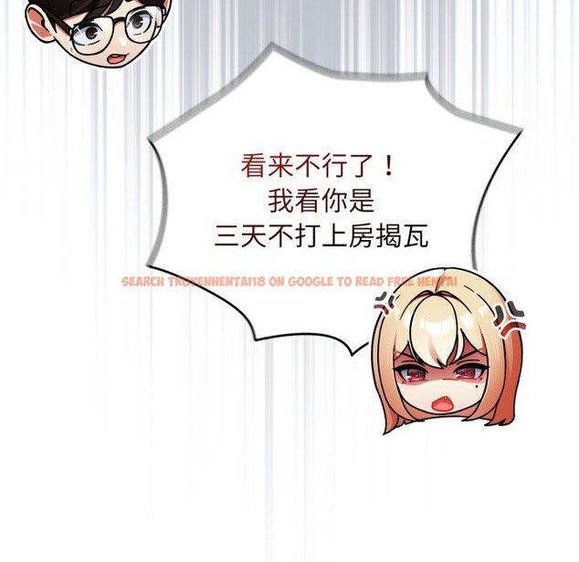 查看漫画硬也要拍完 - 第1話 - www.tymanga.com中的3690093图片