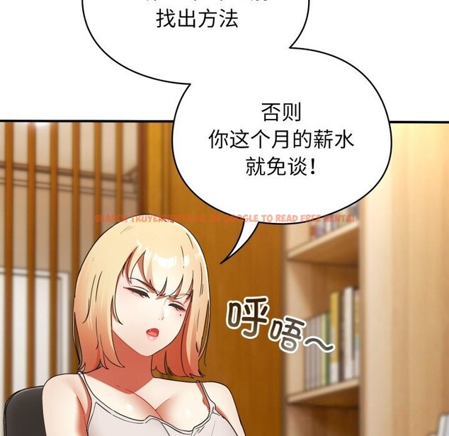 查看漫画硬也要拍完 - 第1話 - www.tymanga.com中的3690095图片