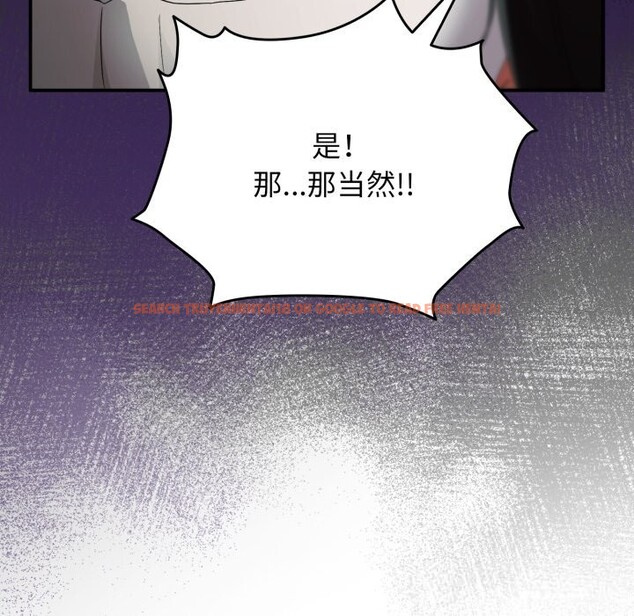 查看漫画硬也要拍完 - 第1話 - www.tymanga.com中的3690102图片