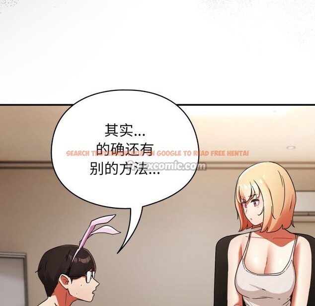 查看漫画硬也要拍完 - 第1話 - www.tymanga.com中的3690103图片