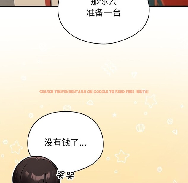 查看漫画硬也要拍完 - 第1話 - www.tymanga.com中的3690109图片