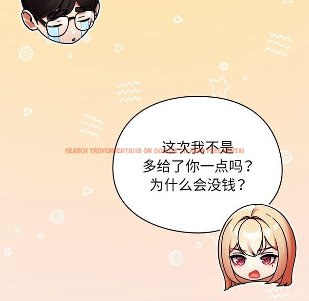 查看漫画硬也要拍完 - 第1話 - www.tymanga.com中的3690110图片