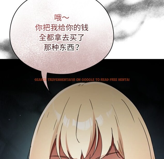 查看漫画硬也要拍完 - 第1話 - www.tymanga.com中的3690114图片