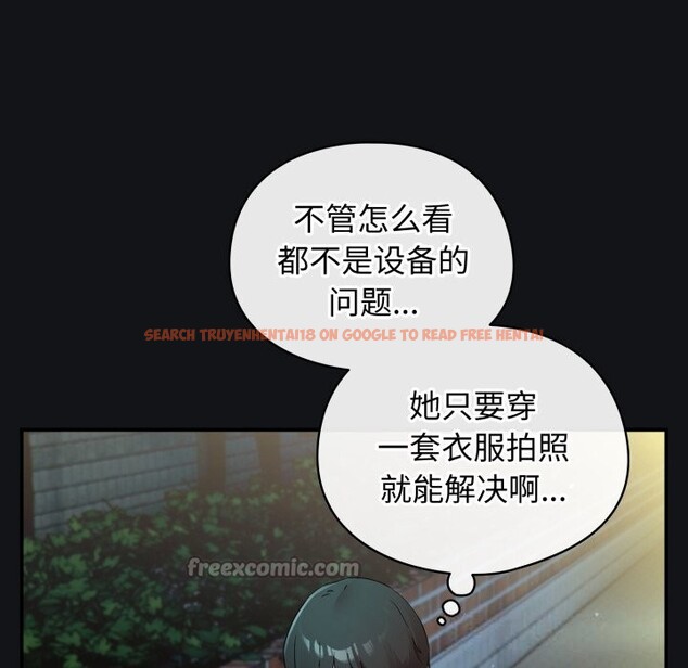 查看漫画硬也要拍完 - 第1話 - www.tymanga.com中的3690131图片