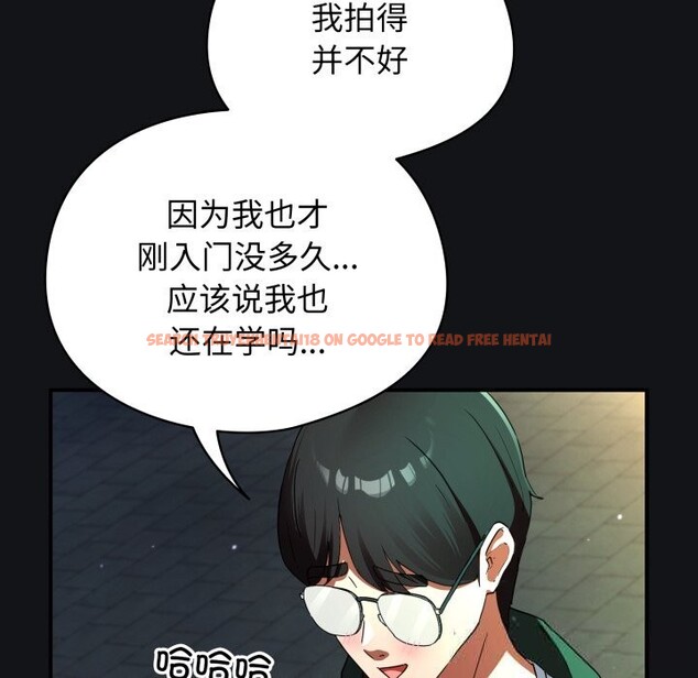 查看漫画硬也要拍完 - 第1話 - www.tymanga.com中的3690175图片