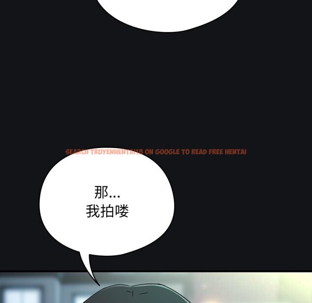 查看漫画硬也要拍完 - 第1話 - www.tymanga.com中的3690188图片