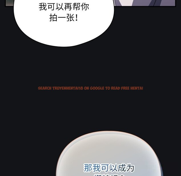 查看漫画硬也要拍完 - 第1話 - www.tymanga.com中的3690203图片