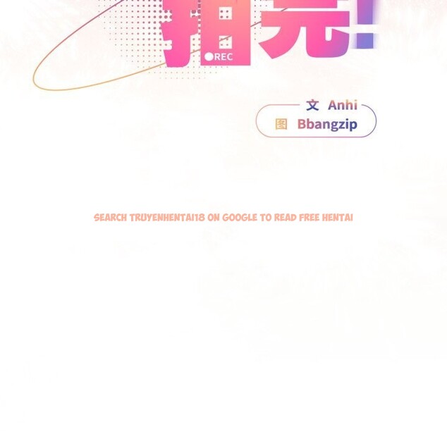 查看漫画硬也要拍完 - 第1話 - www.tymanga.com中的3690222图片