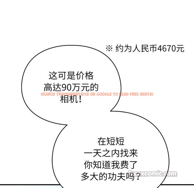 查看漫画硬也要拍完 - 第1話 - www.tymanga.com中的3690229图片