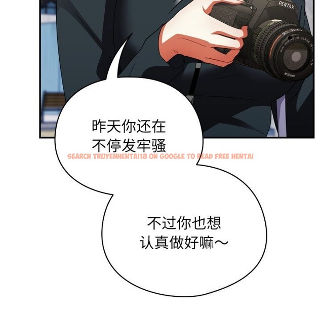 查看漫画硬也要拍完 - 第1話 - www.tymanga.com中的3690233图片