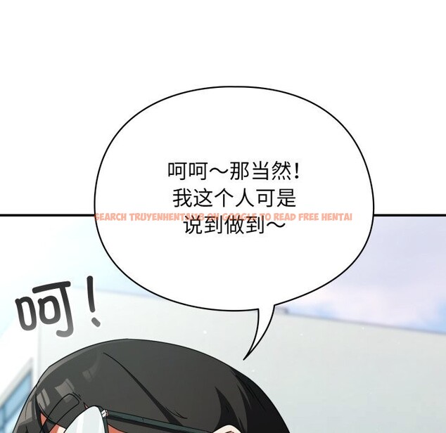 查看漫画硬也要拍完 - 第1話 - www.tymanga.com中的3690234图片