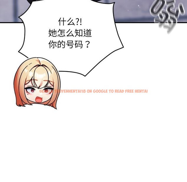 查看漫画硬也要拍完 - 第1話 - www.tymanga.com中的3690248图片