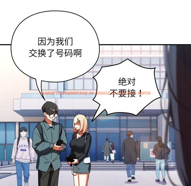 查看漫画硬也要拍完 - 第1話 - www.tymanga.com中的3690249图片