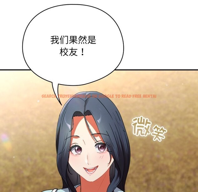 查看漫画硬也要拍完 - 第1話 - www.tymanga.com中的3690253图片