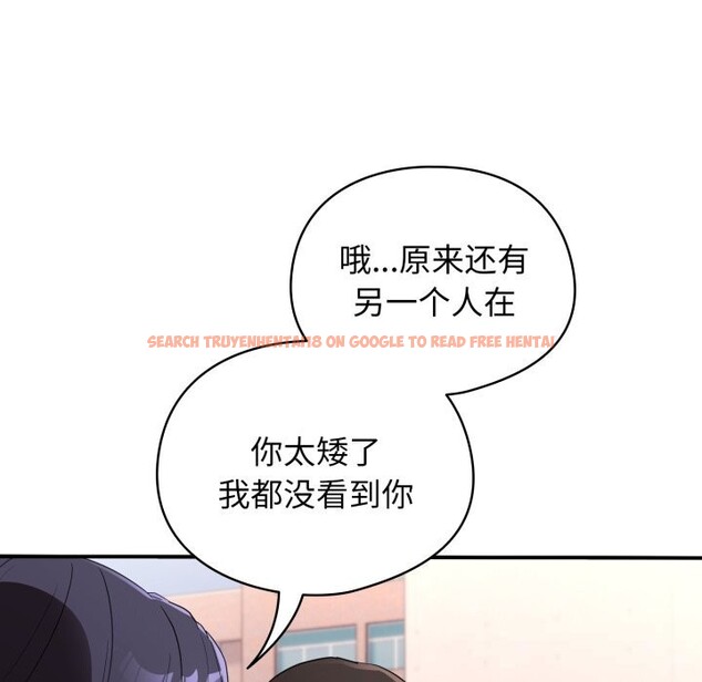 查看漫画硬也要拍完 - 第1話 - www.tymanga.com中的3690262图片