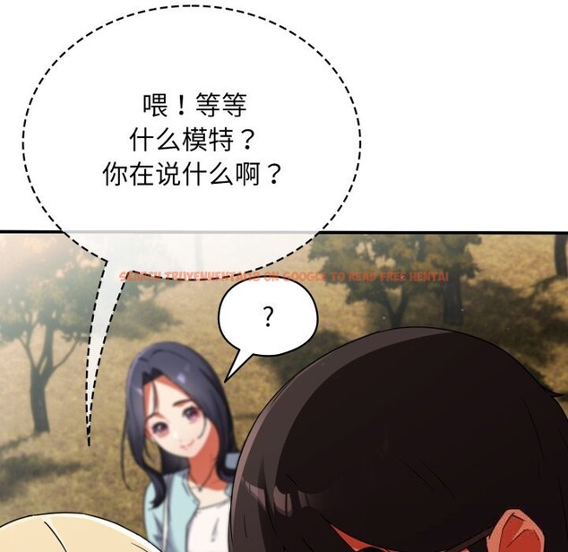 查看漫画硬也要拍完 - 第1話 - www.tymanga.com中的3690269图片