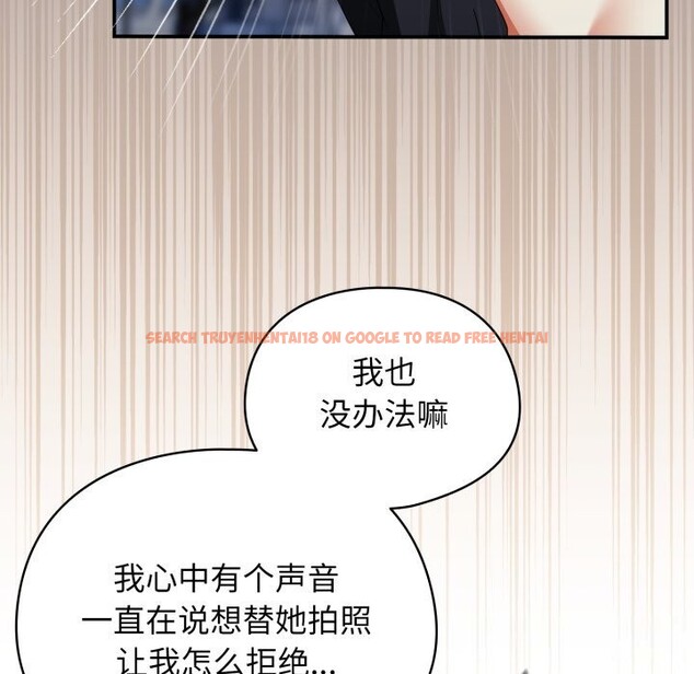 查看漫画硬也要拍完 - 第1話 - www.tymanga.com中的3690274图片