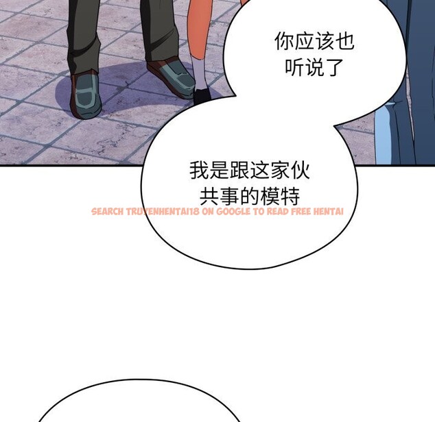 查看漫画硬也要拍完 - 第1話 - www.tymanga.com中的3690284图片