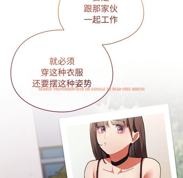 查看漫画硬也要拍完 - 第1話 - www.tymanga.com中的3690295图片