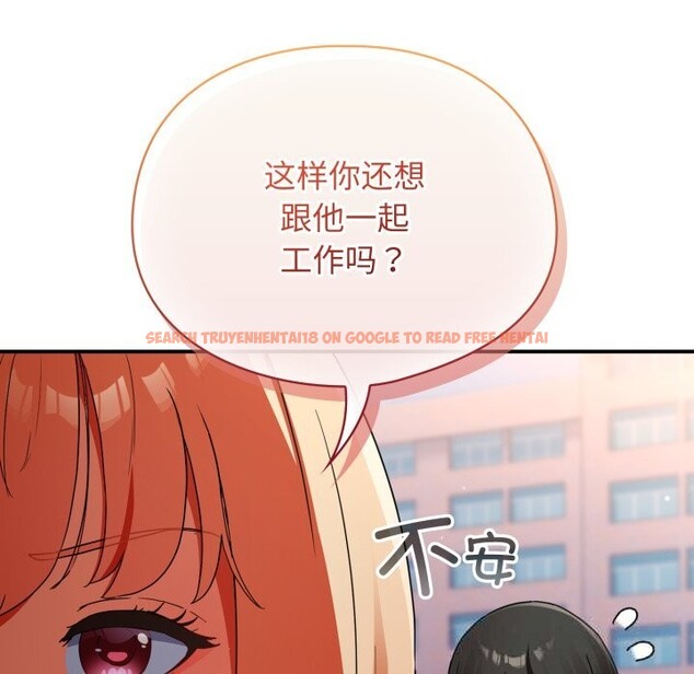 查看漫画硬也要拍完 - 第1話 - www.tymanga.com中的3690300图片