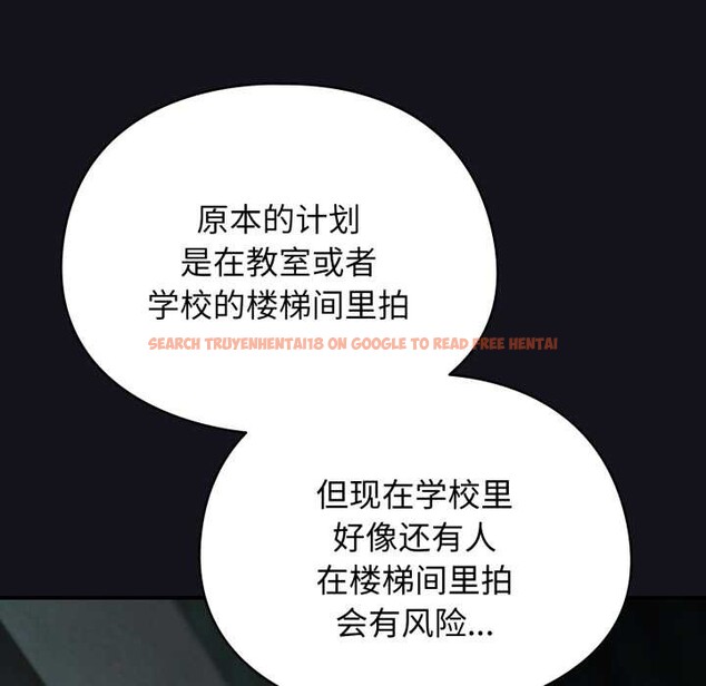 查看漫画硬也要拍完 - 第11話 - www.tymanga.com中的3884464图片