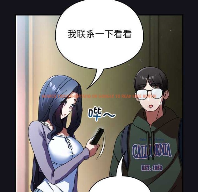 查看漫画硬也要拍完 - 第11話 - www.tymanga.com中的3884469图片